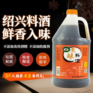 Խ��ͤ�B�dԭ��Ͼ�2.5L��Ͱ�b�Zʳ����ͥ�N�����
