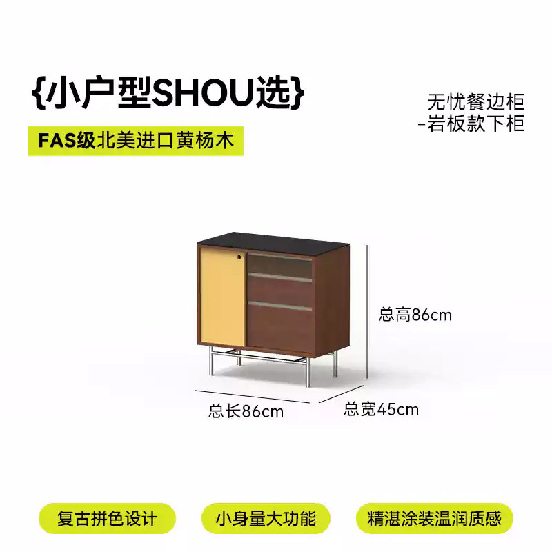 Aparador de madera maciza retro contra la pared, armario de almacenamiento integrado, apartamento pequeño estrecho, armario de té simple, mesa de colocación de máquina de café