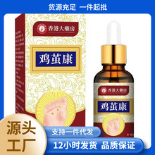 �S�����l��۴�ș���u�O��30ml���l