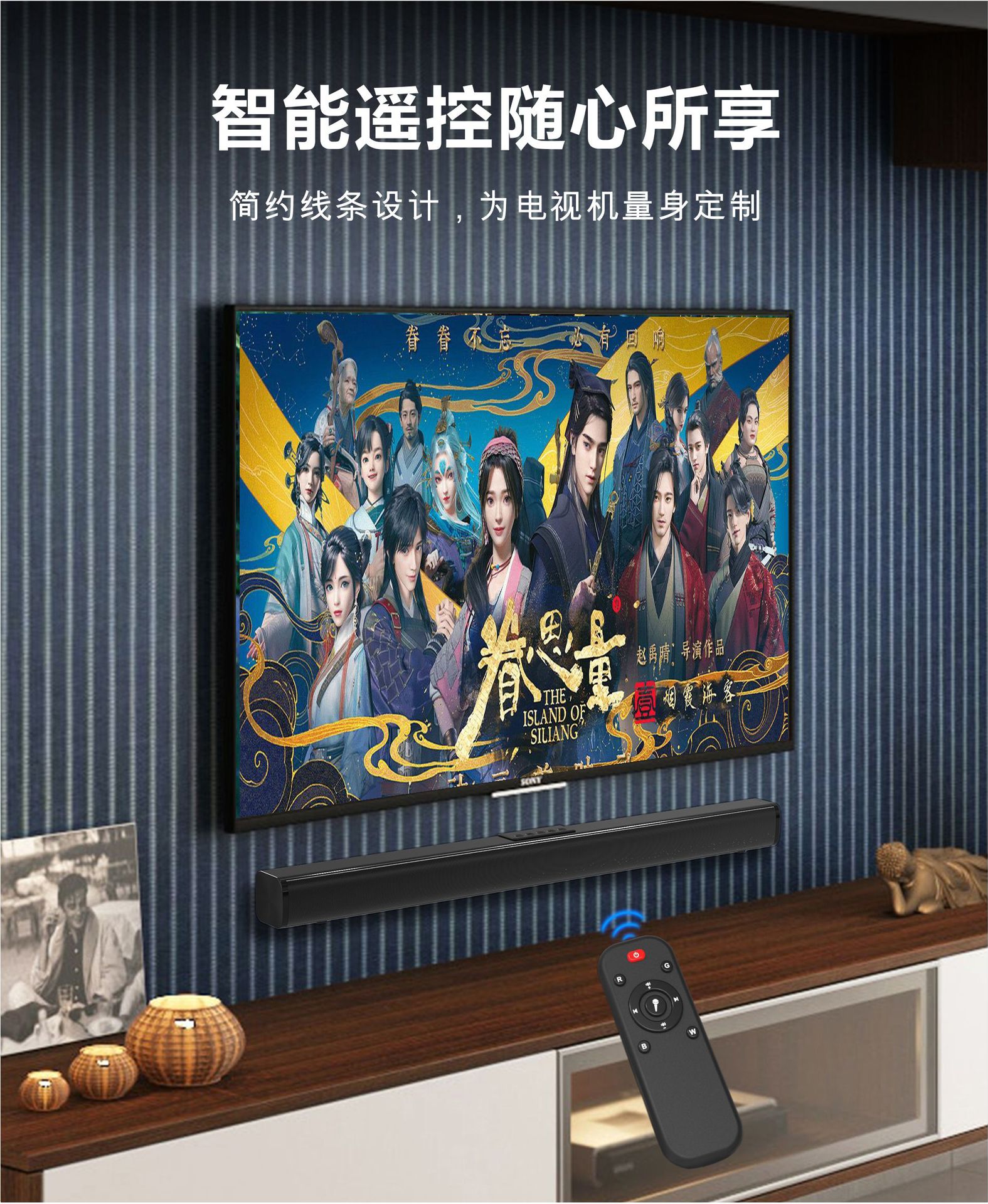 电视回音壁音箱