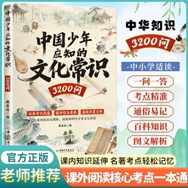 儿童读物;社科生活;其他益智玩具