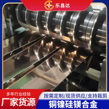 C7025CuNi3SiMg�~懹��V�Ͻ�Ҏ���Rȫ�S�ҹ����ɼ����~�Ͻ�Ӳ�|