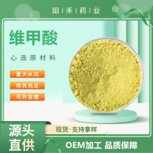 �S����99% CAS: 302-79-4 ���yƷԭ�� ���SA�� ����ă� �Y�|�Rȫ