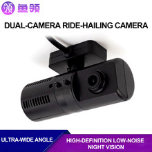 双录车载摄像头Dual front and rear cameras网约车出租车摄像头
