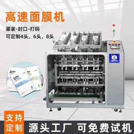 灌装机械;乳化机;其他储运设备