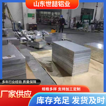 6063�X�� 6063T6�X��1060�X�嶨�ƏS�Ҽӹ�������3003�XƤ�X��