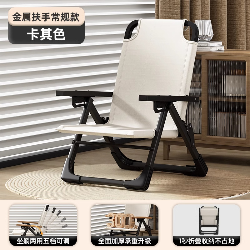 Silla reclinable, silla plegable, pausa para el almuerzo, hogar, ocio, silla perezosa, silla con balcón, silla portátil para perros de mar, taburete de pesca en la playa