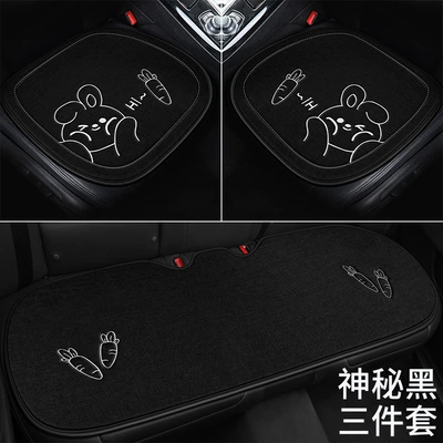 Universal for All Seasons, Linen Fabric, Seat cushion, seat cover - rabbit-black-five-seat-three-piece-set-for-the-whole-car