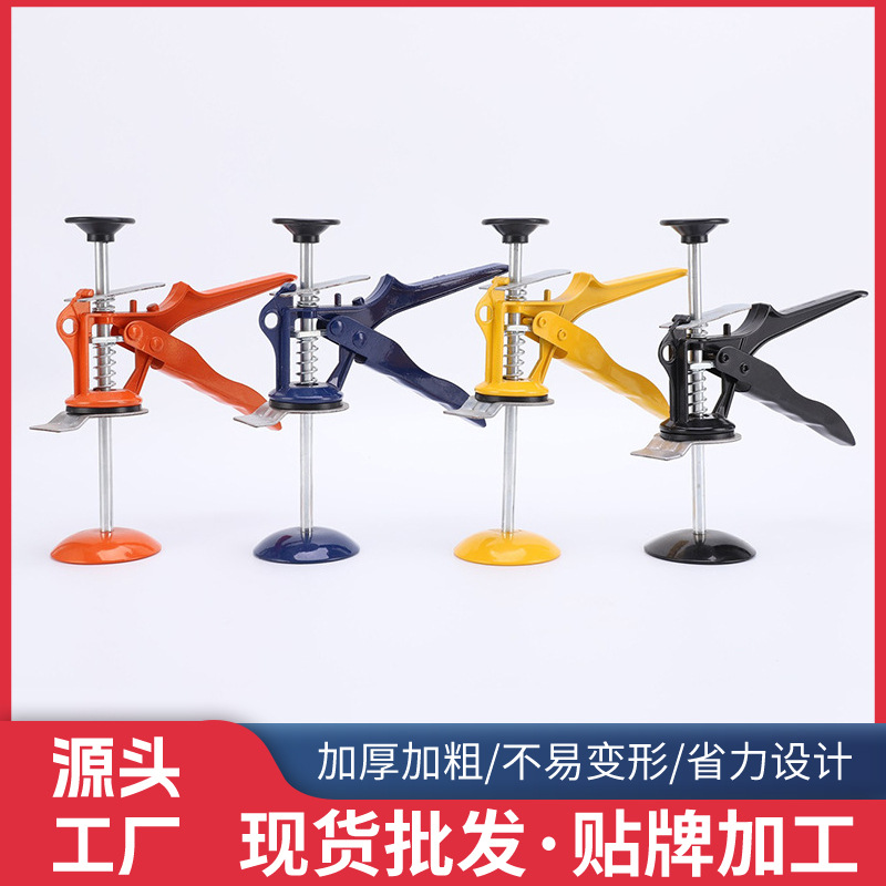墙砖高低调节器瓷砖调高器瓷砖定位器辅助铺地板工具地砖升降器
