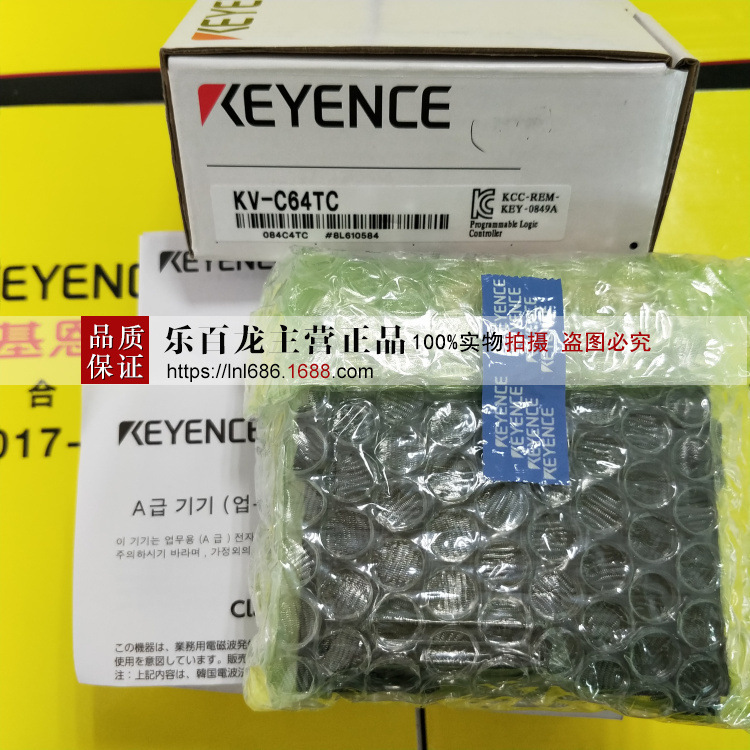 基恩士 KEYENCE KV-C64TC 可编程 控制器 模块 全新 货 实拍 图片