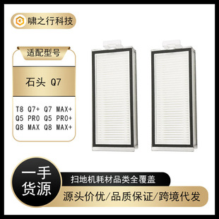 �m��ʯ�^�ߵؙC����T8�^�V�WQ7/Q7 MAX+/Q5pro/Q8max�V�W�Vо���