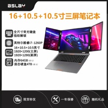 16英寸三屏笔记本酷睿i7-1260P商务办公本折叠炒股编程笔记本电脑