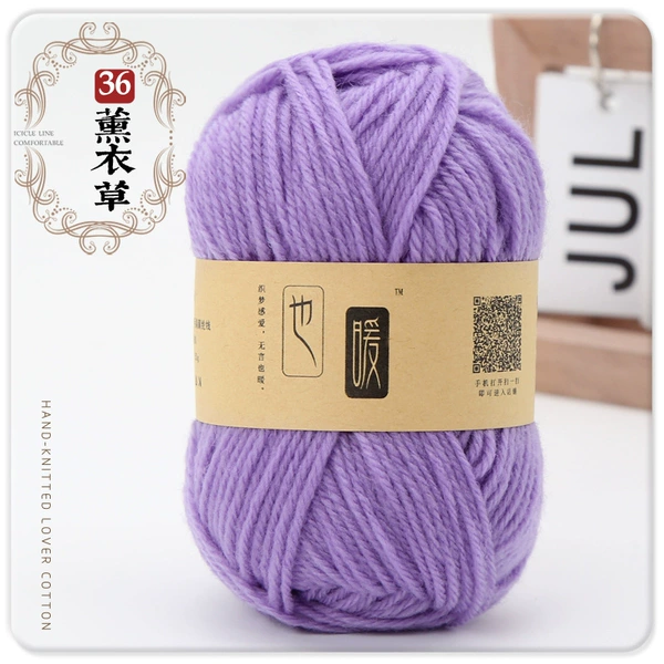 36-lavender