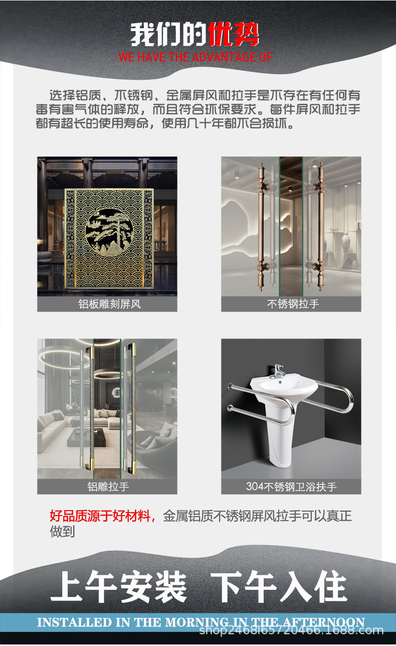 新中式发光灯带不锈钢隔断花格屏风