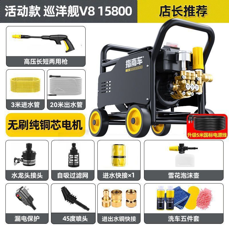 V8 활성 모델* 23m