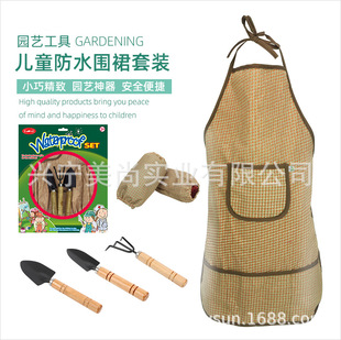�羳���u��ͯ��ˮ��ȹ���@�й������b���g�L���³������������