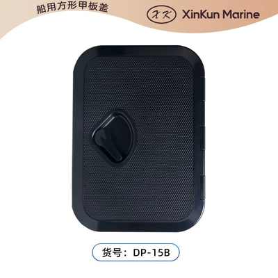 Marine Speedboat Cabin Cover, Avtomobil ehtiyat hissələri - dp-15-black