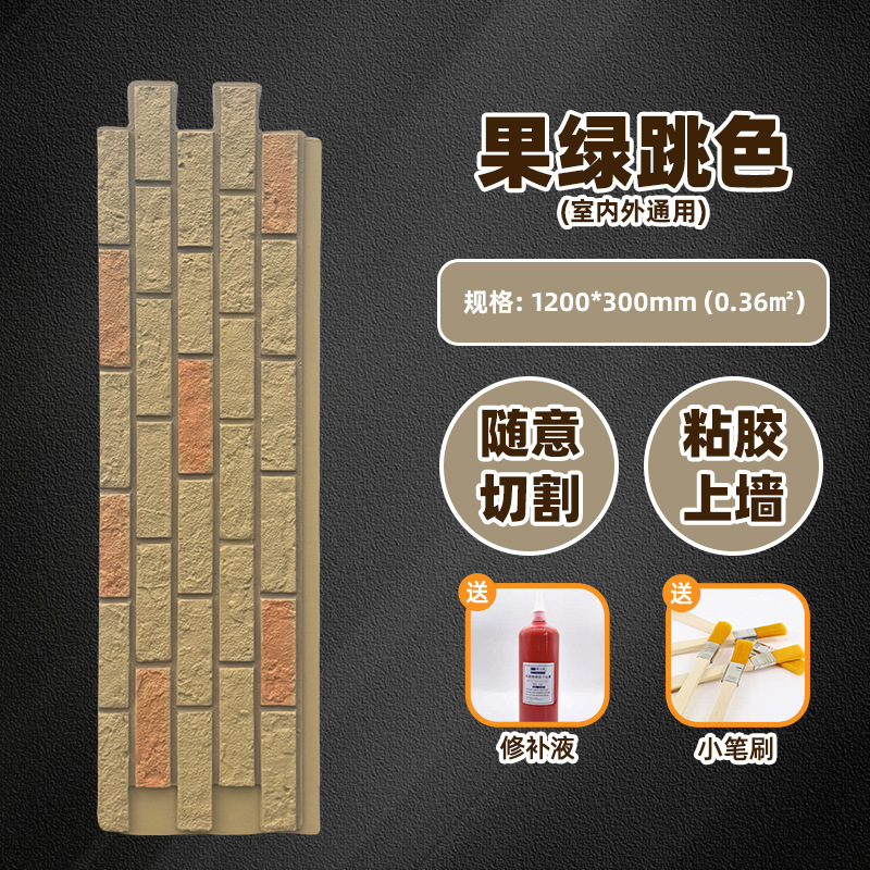 Luz PU piedra cultural ladrillo antiguo ladrillo interior y exterior ladrillo de pared villa ladrillo rojo ladrillo azul red placa de fondo rojo imitación de piedra