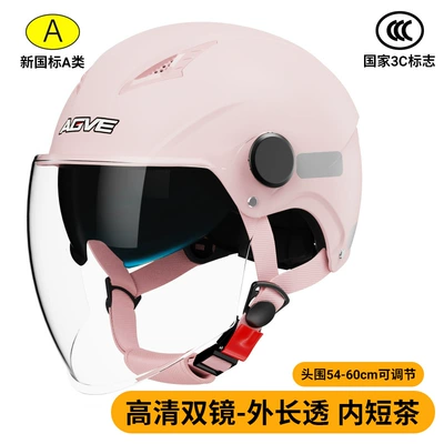 Motosiklet kaskı (dəbilqə) — Unisex Electric Vehicle Helmet - 305-pink-double-mirror-long-through-new-national-standard-3c-head-circumference-54-60cm