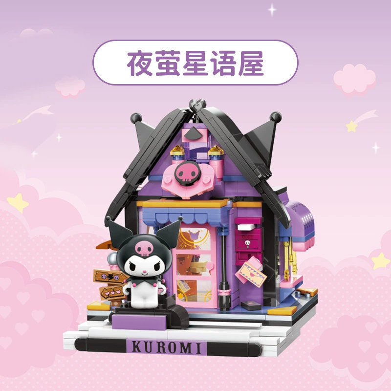 Lego, constructor, table toy, internet celebrity, Birthday gift