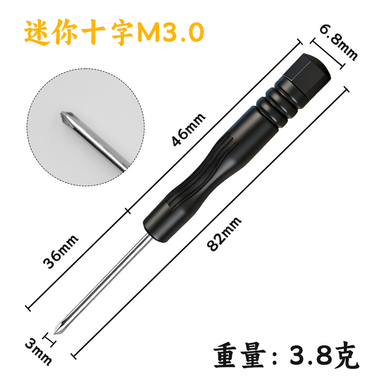 Отвертка Jinhongying Hardware мини-крест M3.0