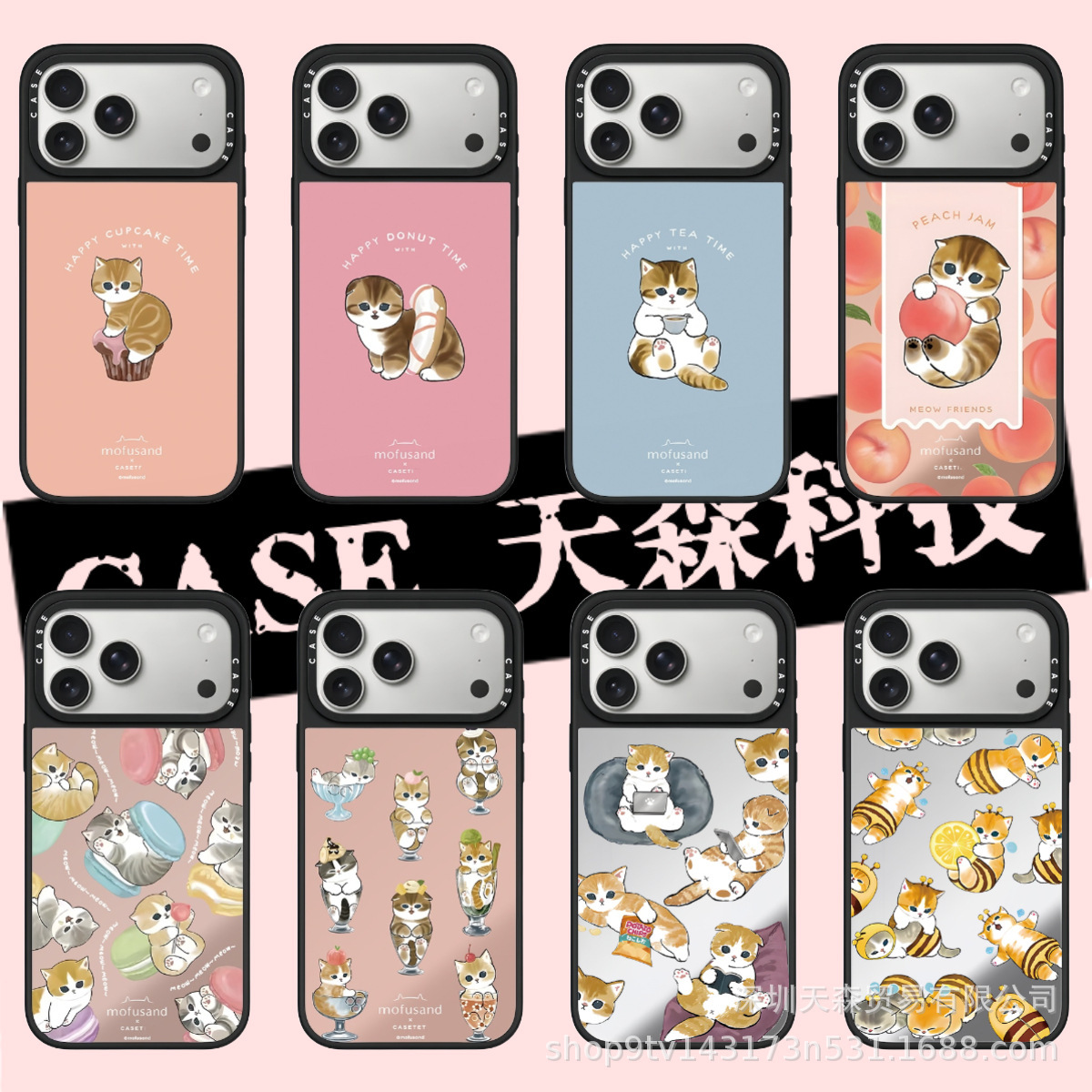CASE联名马卡龙小猫适用iphone17pro苹果16Pro max手机壳15防摔13