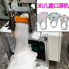 非织造布机械;分切机;压花机