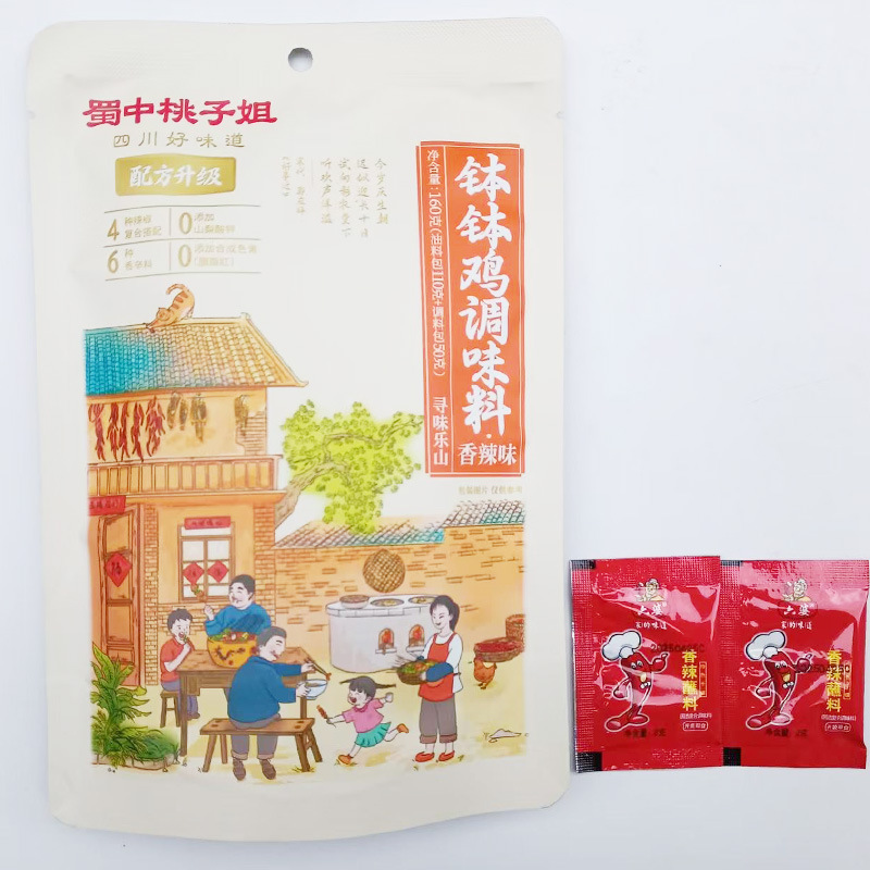 蜀中桃子姐钵钵鸡调料包160克冷锅麻辣烫串串香底料包批发代发|undefined