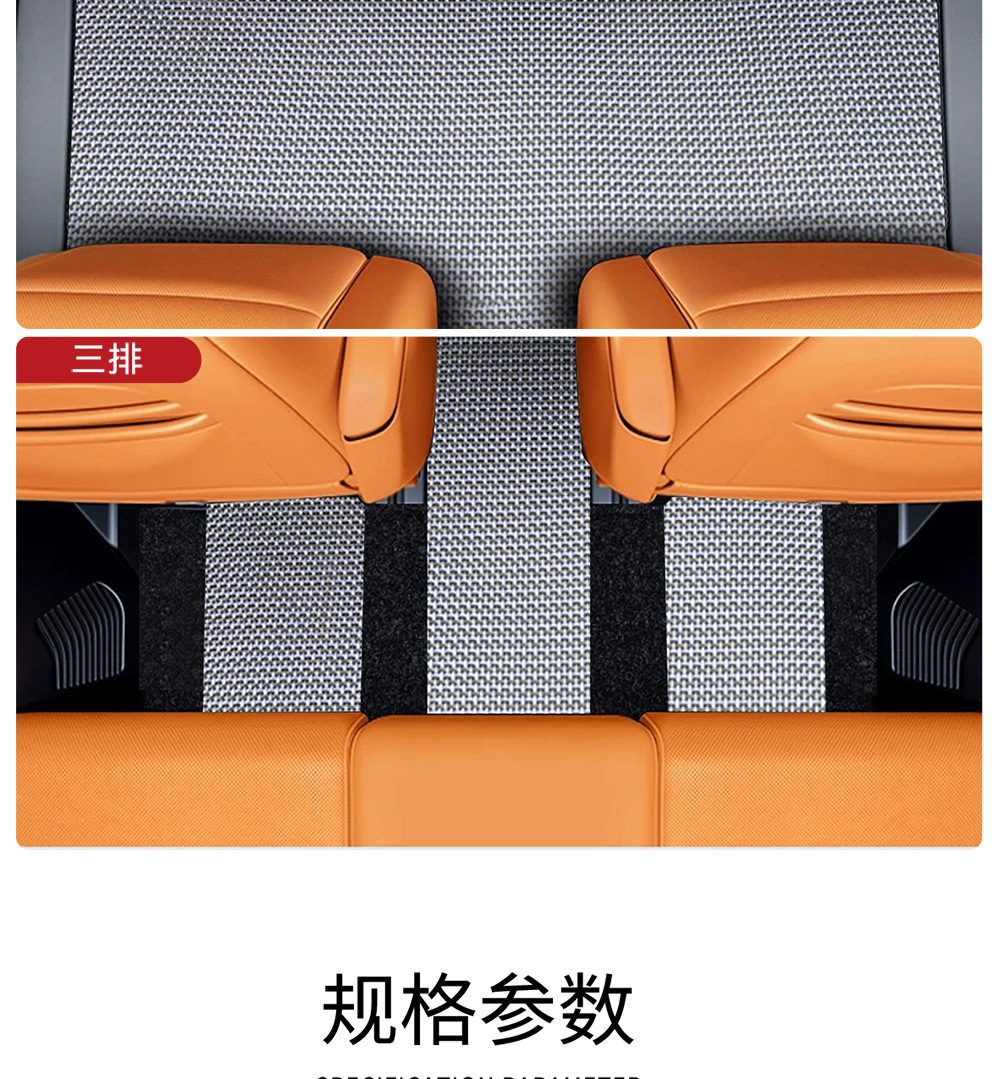 [Immense Starry Sky] Suitable for Wei Brand Gaoshan 8 Carbon Fiber Pattern Woven Floor Mats, Waterproof and Non-Slip
