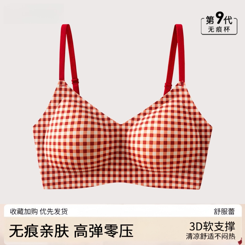 Red Plaid Lingerie for Women with Small Busts, New Style, Seamless, Comfortable, Wireless, Push-Up Bra for the Year of Birth
