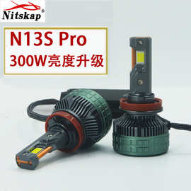 N13S PRO大功率三铜管300W超亮汽车LED大灯H7H4H11900569012车灯