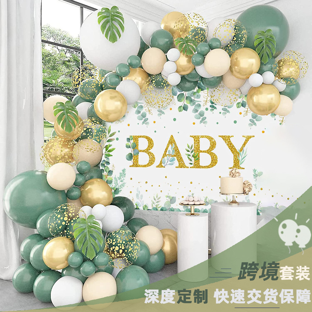 亚马逊新款牛油果绿色乳胶气球链套装开业气球拱门生日派对装饰