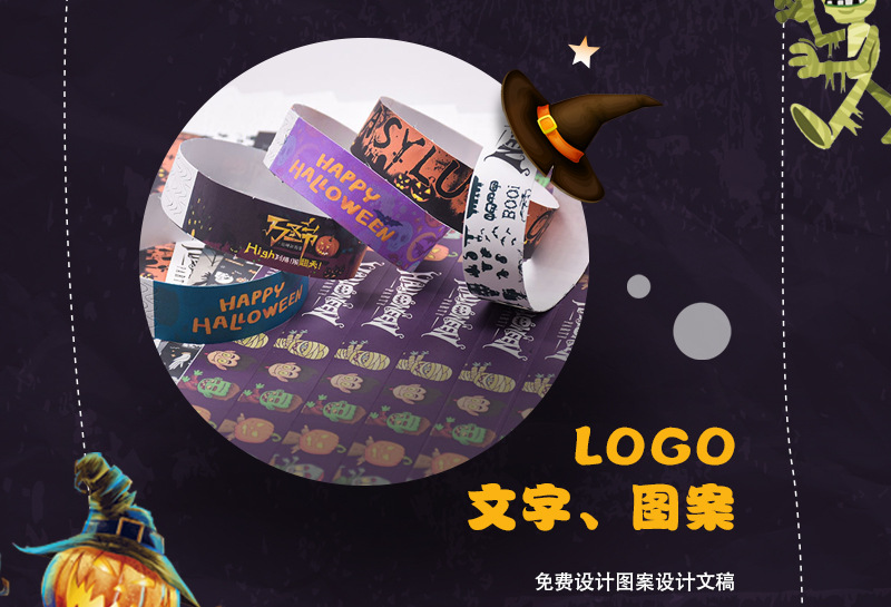 万圣节定制详情_07