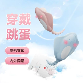 润滑剂;名器倒模;延时喷剂