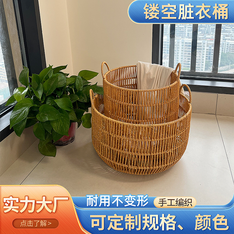 Cesta de ropa sucia hueca de color claro Cesta de almacenamiento de ratán hecha a mano Cesta de ropa sucia de almacenamiento doméstica simple japonesa
