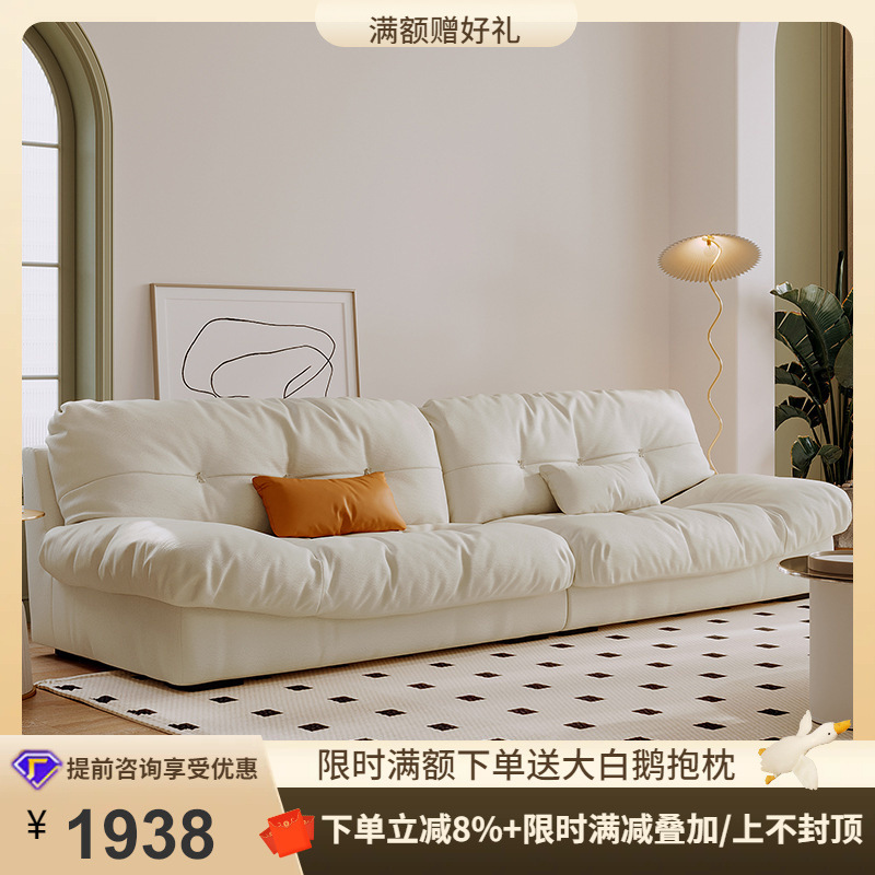 Tung Yu Special Baxter Down Clouds Internet Celebrity Straight Row Living Room Small Apartment Technology Cloth Cream Fabric Sofa Tung Yu Special Baxter Down Clouds Internet Celebrity Straight Row Living Room Small Apartment Technology Cloth Cream Fabric Sofa