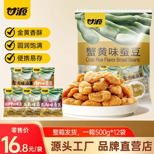 ��Դ����500g*12��з�Sζ�u֭ţ��ζ�Q�����eС��ʳƷ��ʳ���l