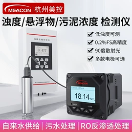 流量计;PH计;压力变送器