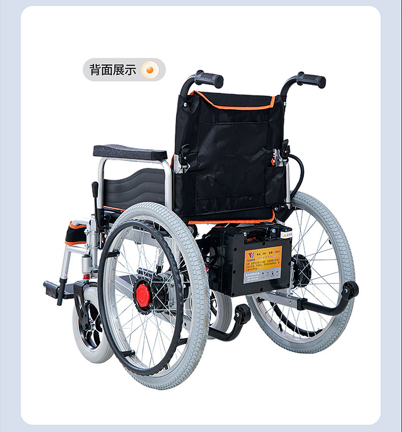 Export Low-Back Foldable Mobility Scooter for the Elderly, Intelligent Fully Automatic and Convenient Electric Wheelchair Scooter