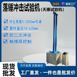 拉力试验机;硫化机;制样机