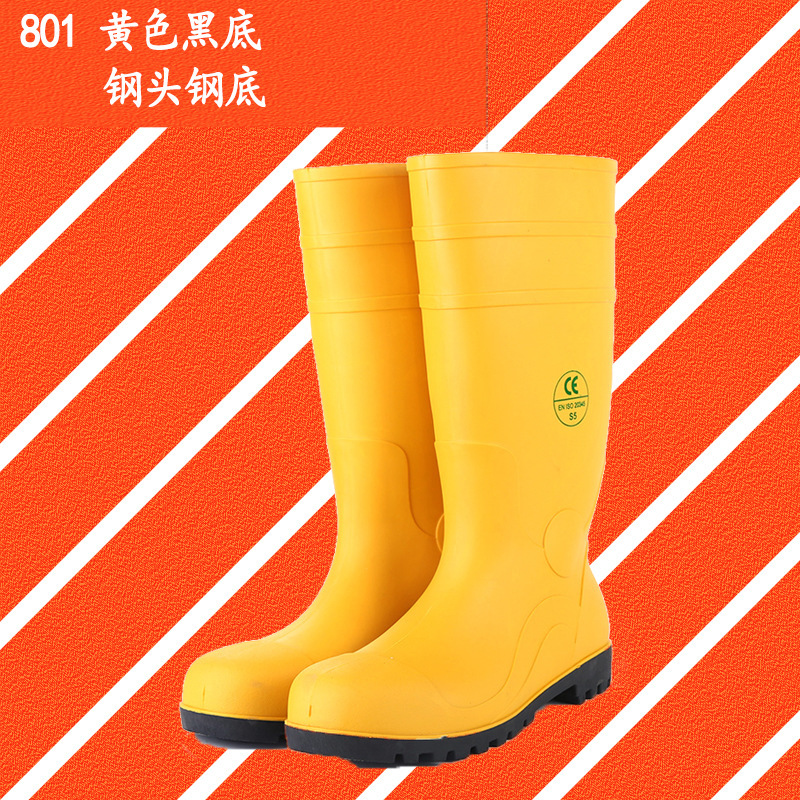 PVC劳保雨靴工地防滑雨鞋高筒男式水靴工厂男士雨鞋黄色工作胶靴