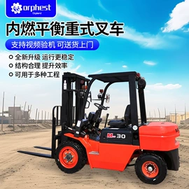 装载机械;挖掘机械;工程建筑机械