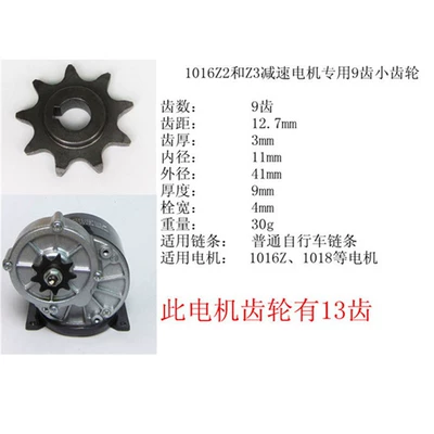 Yunette 1016Z gear motor Diferensial dişli dəstləri