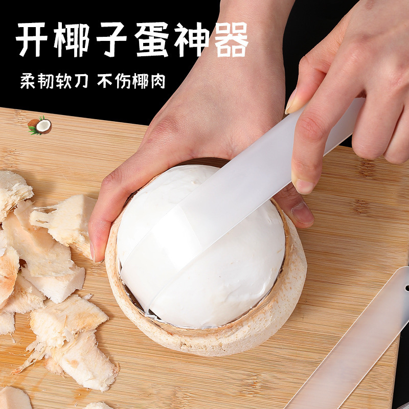 多機能ココナッツの卵の軟刀はココナッツの神器の専門の道具を開けてココナッツの肉を掘ってココナッツの卵のココナッツの青を剥ぎ取って肉をこすります。|undefined