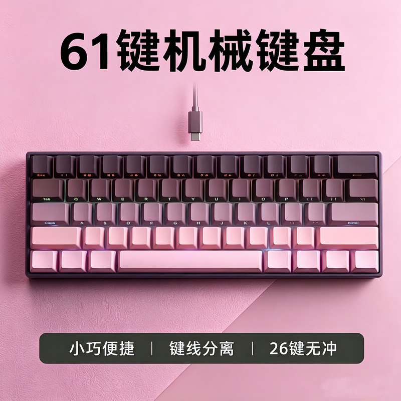 K61 mechanical keyboard with blue switches, red switches, brown switches, black switches, detachable key cables, RGB lighting, suitable for gaming and eSports, truly mechanical