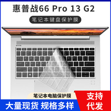 m춻Ց66 Pro13 G1/G2IPĤmNĤȫwi5mˮNĤ