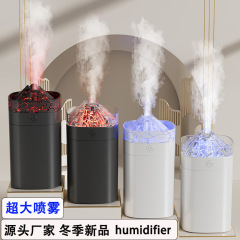 クリエイティブ新型家庭用加湿器ひび割れ火山寝室小型加湿器超霧量噴霧加湿器