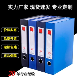 文件夹;资料册;档案盒