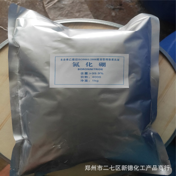 现货批发销售氮化硼 粉末氮化硼 六方氮化硼 一公斤起订 欢迎选购