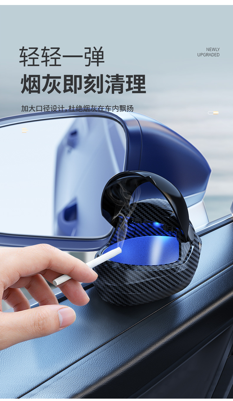 Cross-Border Car Ashtray, Creative High-End Helmet Ashtray, Interior Accessories Collection, E-Sports Room Decorations, Home Decor